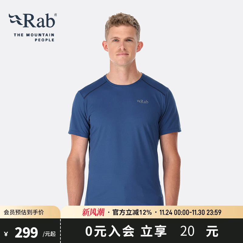 rab睿坡男士新款速干运动短袖
