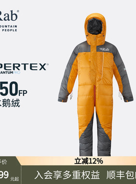 RAB睿坡Expedition男女极地探险850蓬鹅绒羽绒服套装滑雪 QED-20