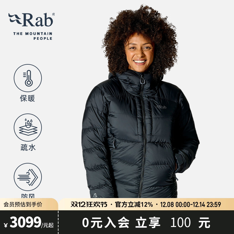 RAB睿坡女款Positron连帽羽绒服