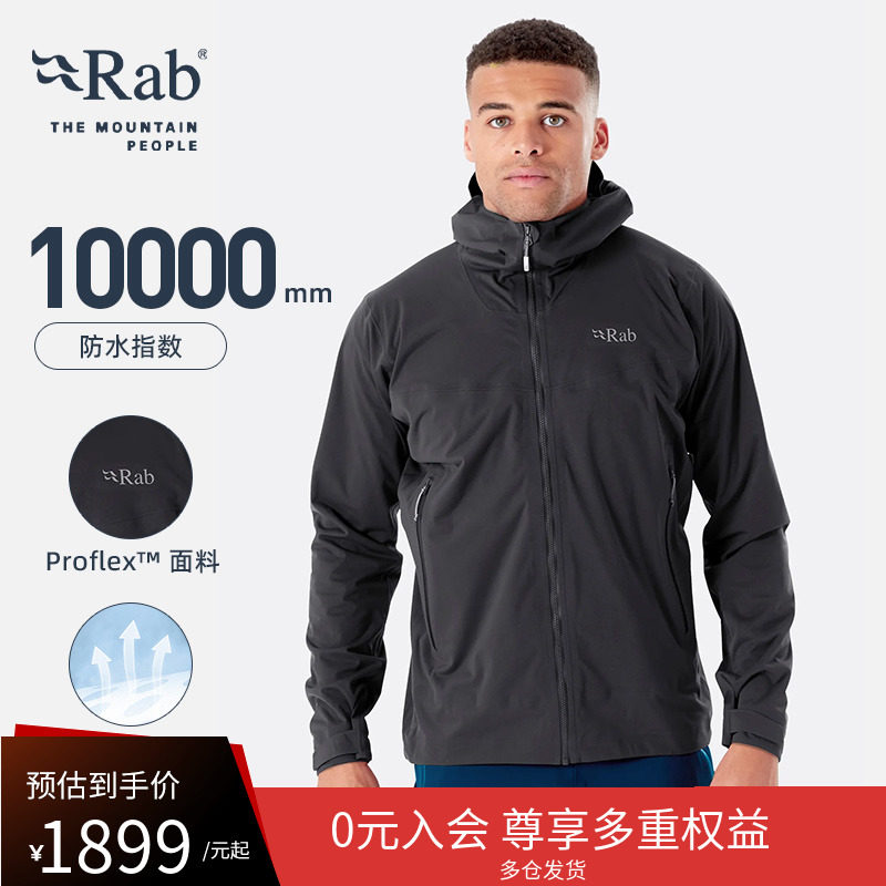 RAB���Kinetic2.0��ʿ����������ˮ��ů͸�����ǳ���� QWG-74