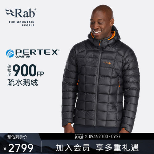 RAB睿坡900蓬鹅绒保暖连帽羽绒服