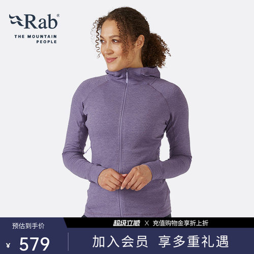 RAB睿坡女士连帽抓绒帽衫弹力