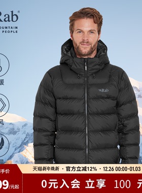 RAB睿坡Ascent秋冬户外男士700蓬轻量防风轻便保暖羽绒服 QDE-67
