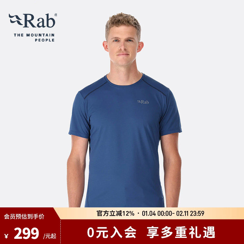 RAB睿坡春夏男士速干短袖运动健身上衣休闲轻薄半袖T恤 QBL-05,户外/登山/野营/旅行用品,速干T恤,淘宝优惠券,粉丝福利购,淘宝优惠卷