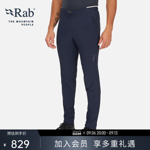 RAB睿坡男士轻量修身长裤