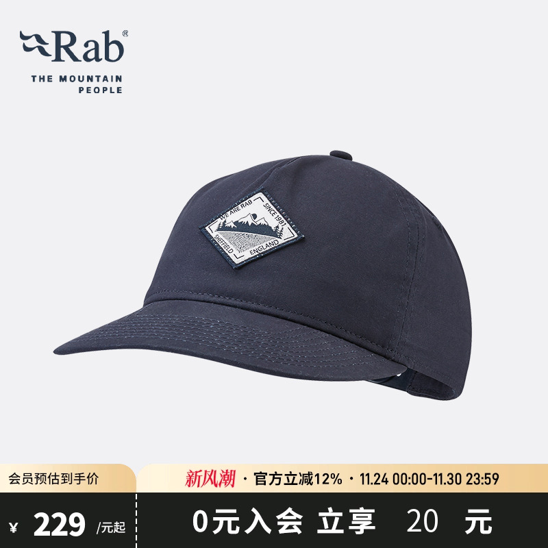 RAB睿坡男女可调节跑步遮阳帽