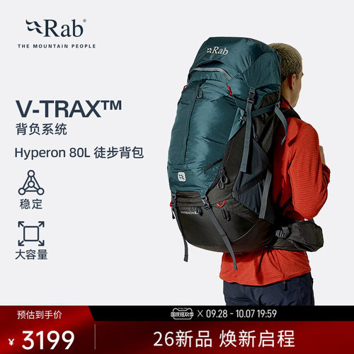 RAB睿坡80L轻量登山双肩包