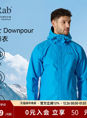 RAB睿坡Downpour男士户外运动徒步夹克轻量透气登山冲锋衣 QWI-06
