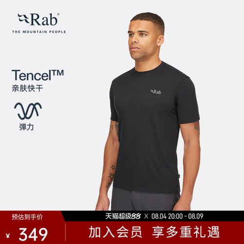 RAB睿坡男士圆领修身短袖