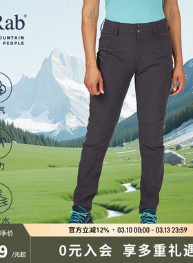 RAB睿坡Incline Light女士户外运动长裤登山徒步软壳裤 QFV-06