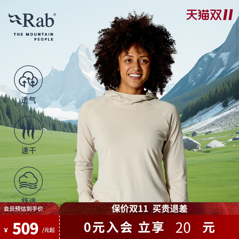RAB睿坡女士长袖卫衣运动帽衫