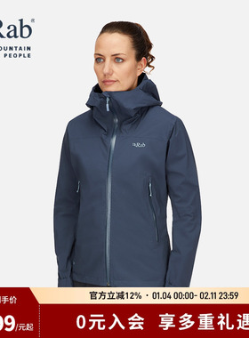 RAB睿坡女款Firewall Light户外防水登山徒步防风冲锋衣 QWG-93