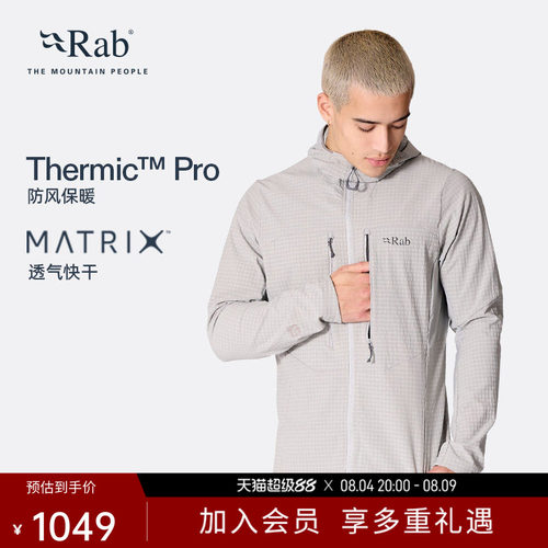RAB睿坡男士连帽抓绒衣