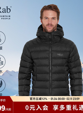 RAB睿坡Electron男士750蓬鹅绒羽绒服户外轻量保暖连帽防寒QDB-69