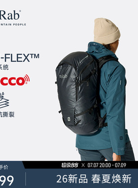 Rab睿坡Ascendor 27L双肩背包多季节山地背包徒步定位救援 QAP-95