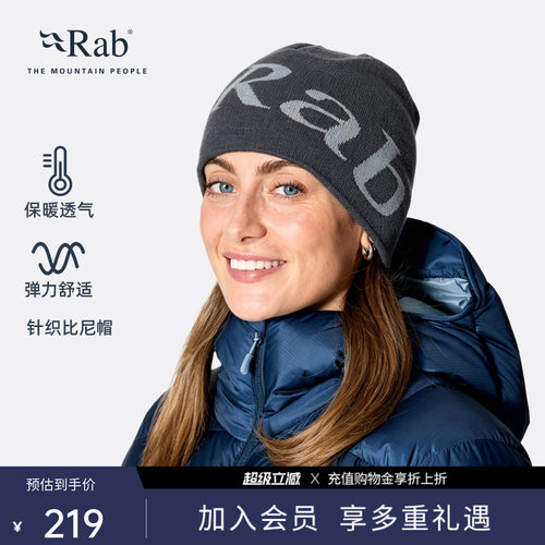 RAB睿坡秋冬男女通用针织帽