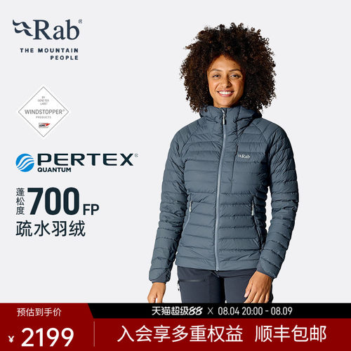 RAB睿坡女士700蓬羽绒服