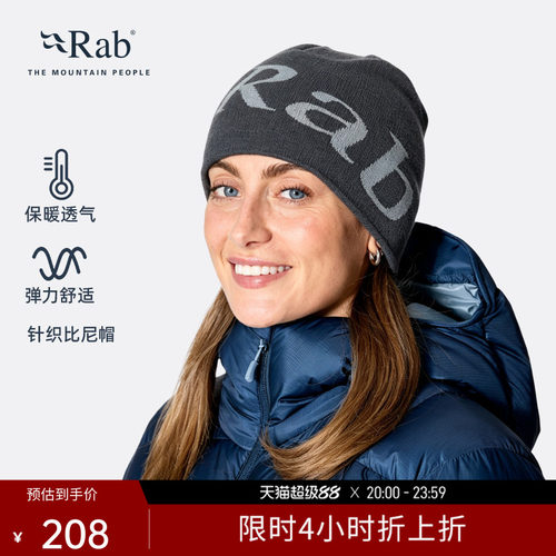 RAB睿坡秋冬男女通用针织帽