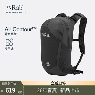 QAQ 户外登山包12L轻量化徒步通勤双肩背包 RAB睿坡Tygen26新款