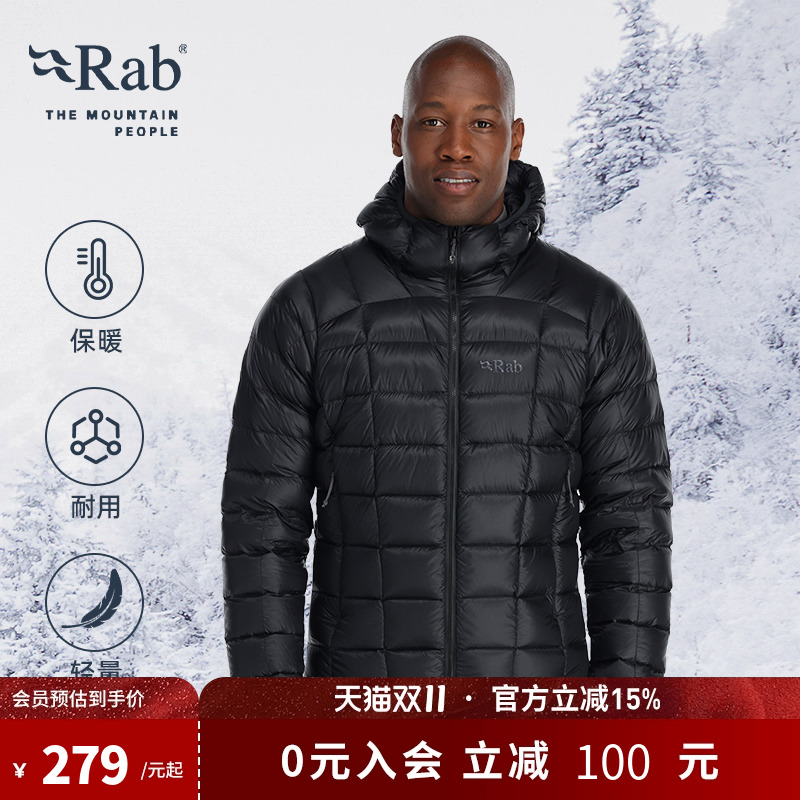 RAB睿坡900蓬鹅绒保暖连帽羽绒服