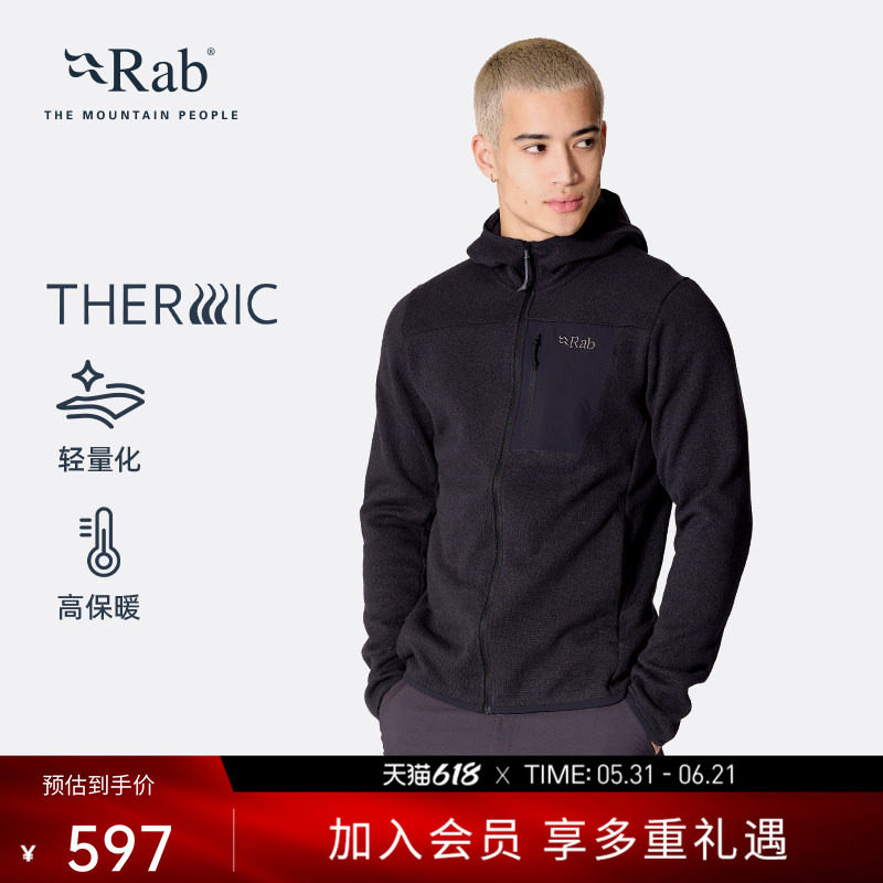 RAB睿坡Tecton男士26新款保暖抓绒衣轻量透气连帽徒步外套 QFG-83