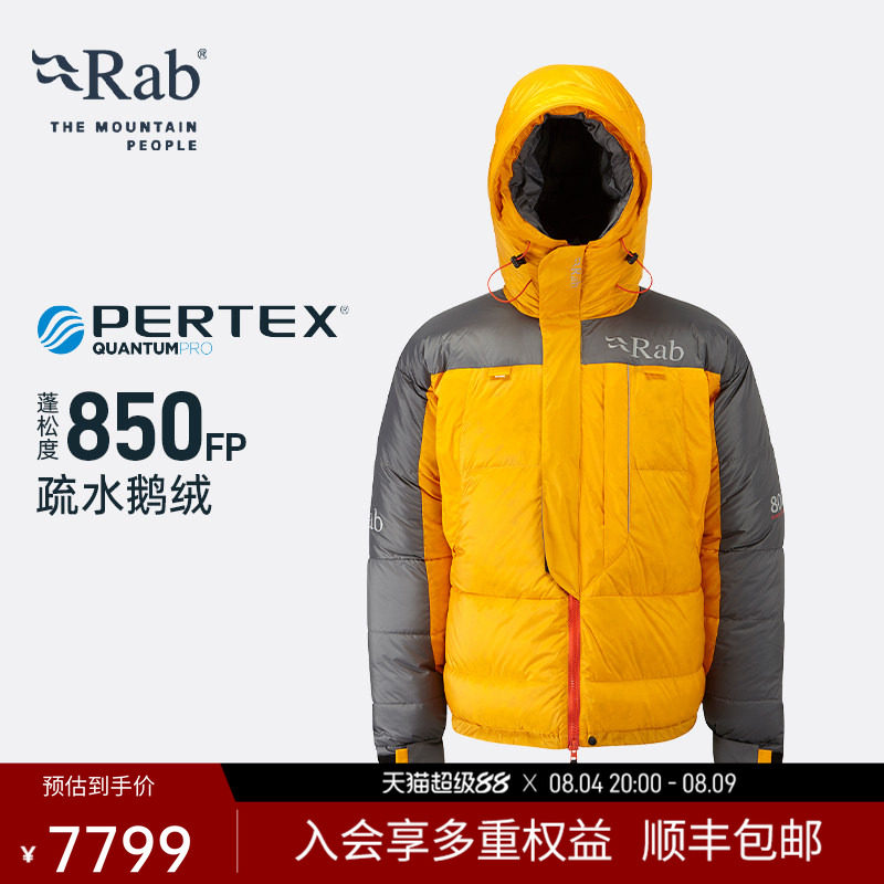 RAB睿坡户外探险加厚羽绒服
