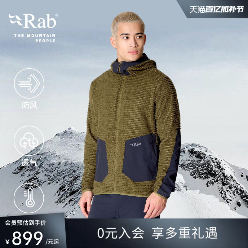 RAB睿坡Buckstone男士保暖撞色抓绒衣宽松连帽衫运动上衣 QFG-46