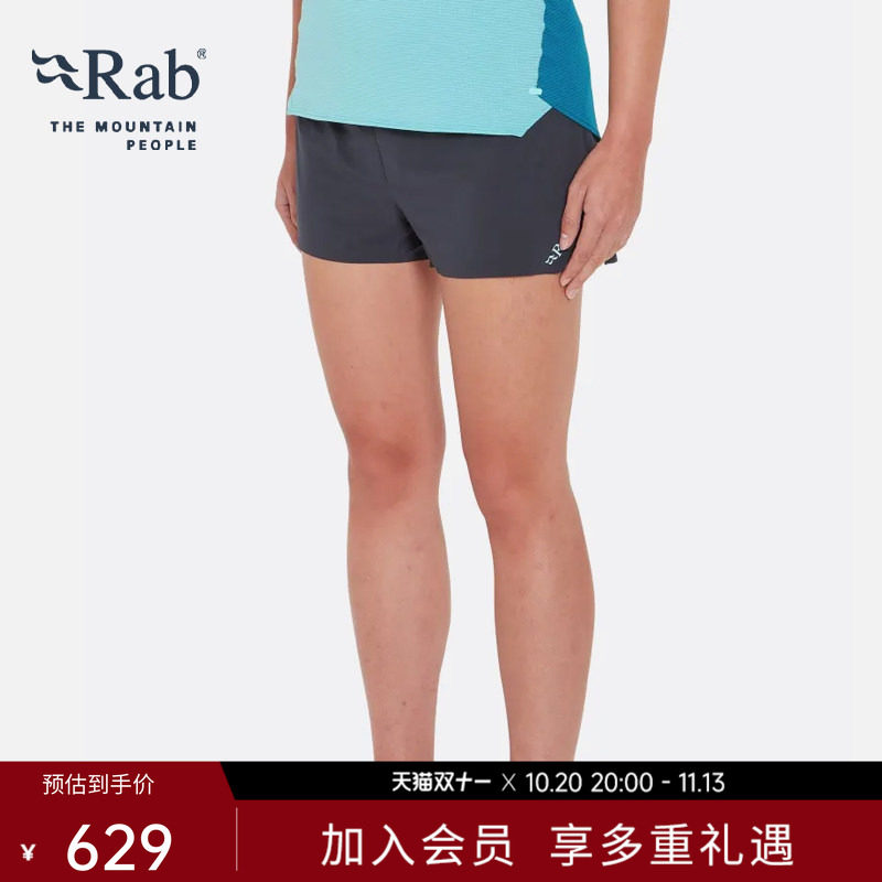 RAB睿坡女士Talus Trail户外速干防泼水透气徒步运动短裤 QFV-10