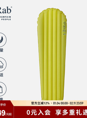RAB睿坡Ionosphere 5户外轻量收纳TILT保温露营防潮垫 QMA-04