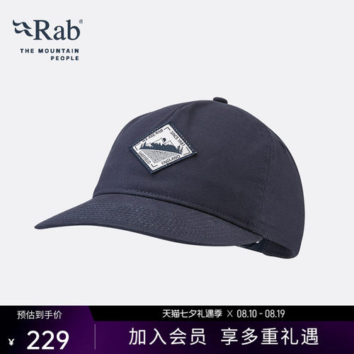 RAB睿坡男女可调节跑步遮阳帽