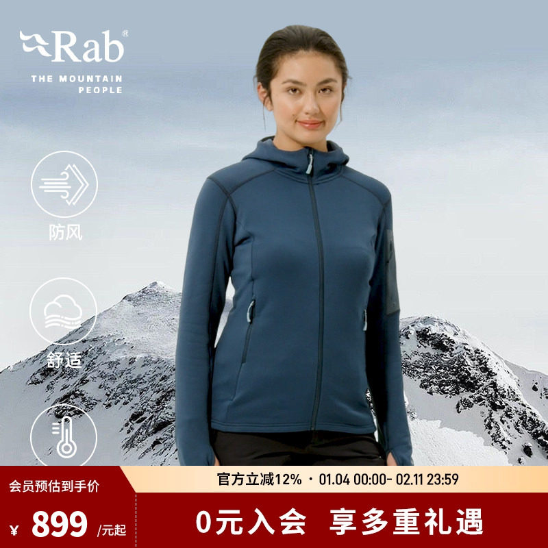 RAB睿坡秋冬女士Modulus运动保暖御寒修身连帽外套抓绒衣 QFG-16,户外/登山/野营/旅行用品,抓绒衣,淘宝优惠券,粉丝福利购,淘宝优惠卷