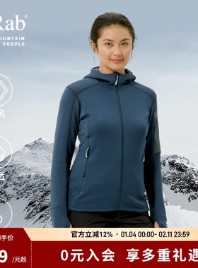 RAB睿坡秋冬女士Modulus运动保暖御寒修身连帽外套抓绒衣 QFG-16