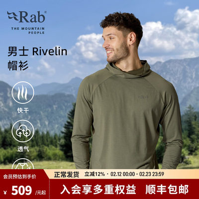 RAB睿坡男士春秋连帽轻量卫衣