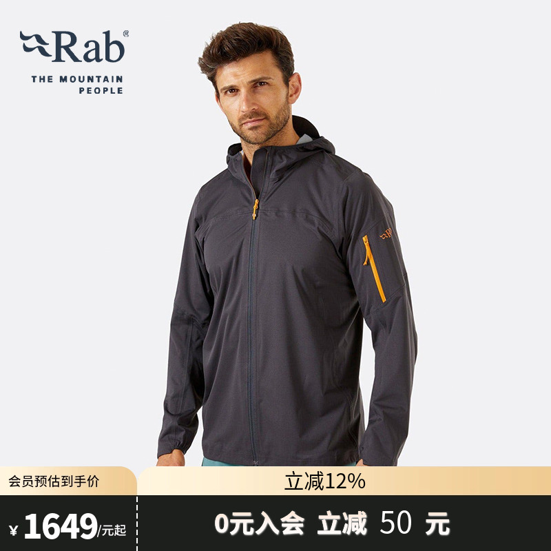 RAB睿坡男士防风保暖透气冲锋衣