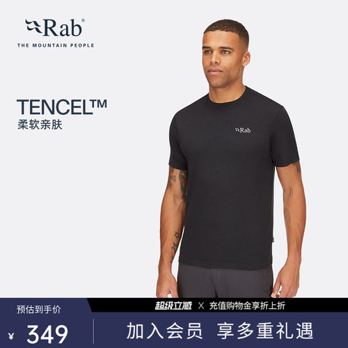 RAB睿坡男士快干短袖轻薄透气