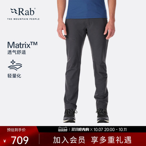 RAB睿坡登山长裤舒适轻薄