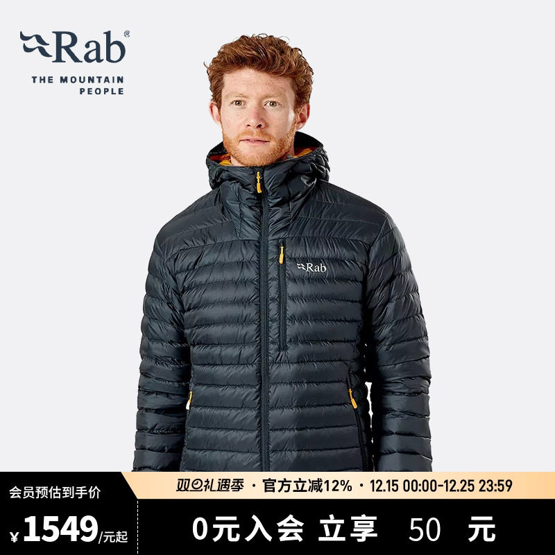 RAB睿坡男士连帽轻量户外羽绒服