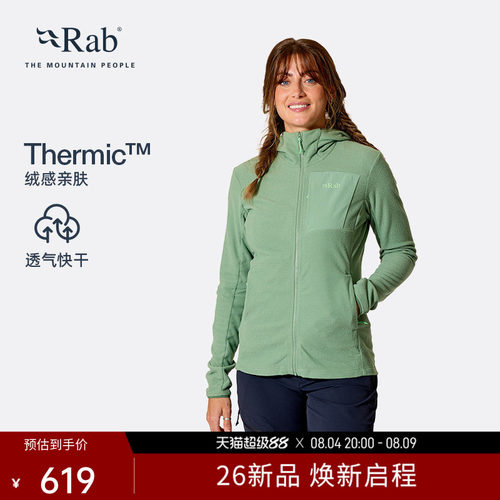 RAB睿坡女士轻量保暖抓绒衣透气