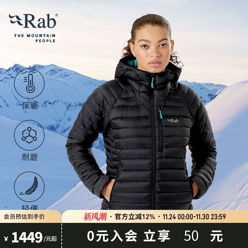 RAB睿坡700蓬女士连帽保暖羽绒服