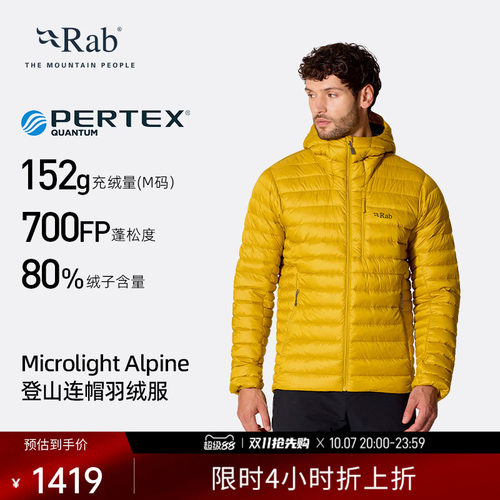 RAB睿坡男士轻量保暖羽绒服