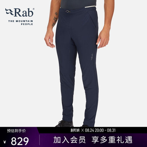 RAB睿坡男士轻量修身长裤
