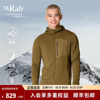 RAB睿坡男士连帽抓绒衣
