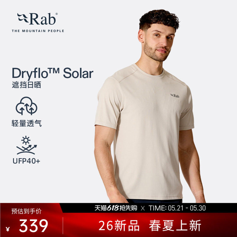 RAB睿坡Force26新款男士速干短袖遮阳轻量透气健身徒步T恤 QCC-24