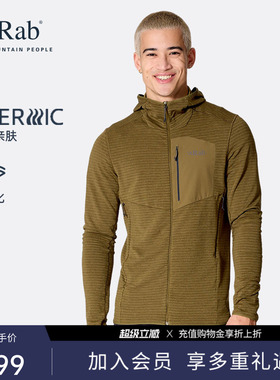 RAB睿坡Ascendor Light秋冬男士透气连帽抓绒衣保暖外套 QFG-58