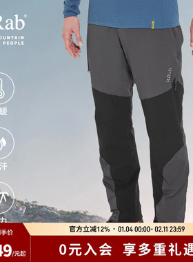 RAB睿坡Torque VR户外男士防风保暖裤子徒步透气登山长裤 QVR-88