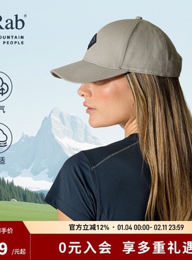 RAB睿坡Basecamp春夏户外运动男女通用登山遮阳棒球帽 QAB-62