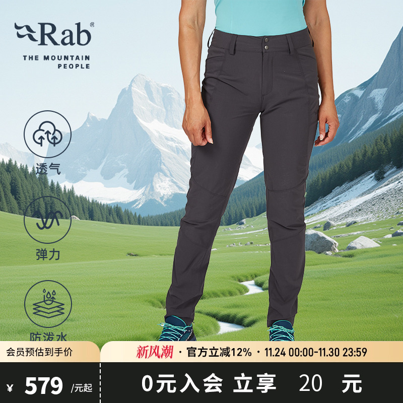 RAB睿坡女士登山徒步软壳裤