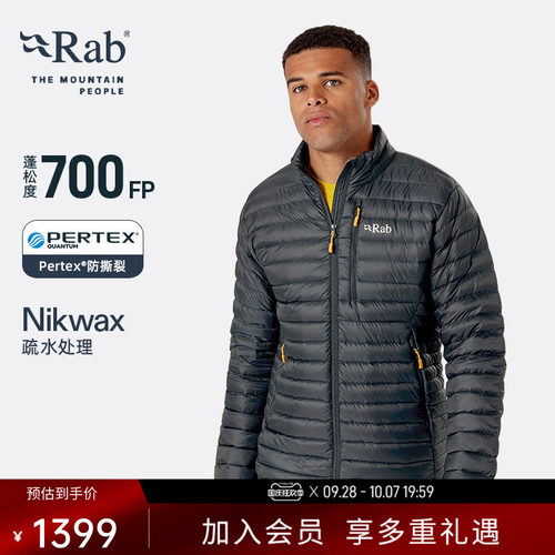 RAB睿坡男士700蓬保暖羽绒服