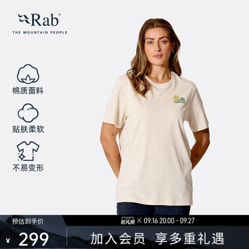 RAB睿坡女士棉质宽松短袖T恤