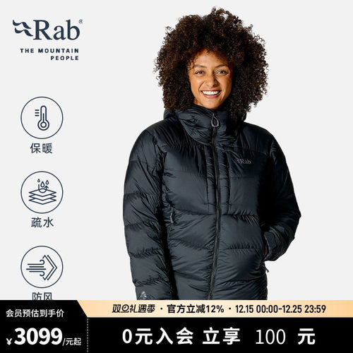 RAB睿坡女款Positron连帽羽绒服